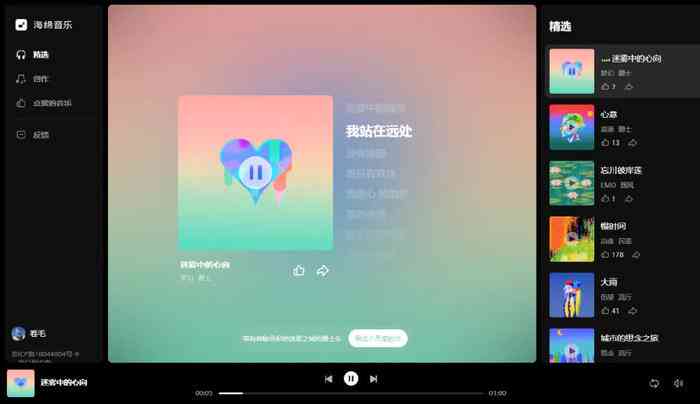 抖音创作ai神器怎么用及解决使用问题方法