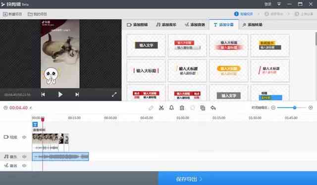 创作工具抖音：如何与使用抖音创作工具
