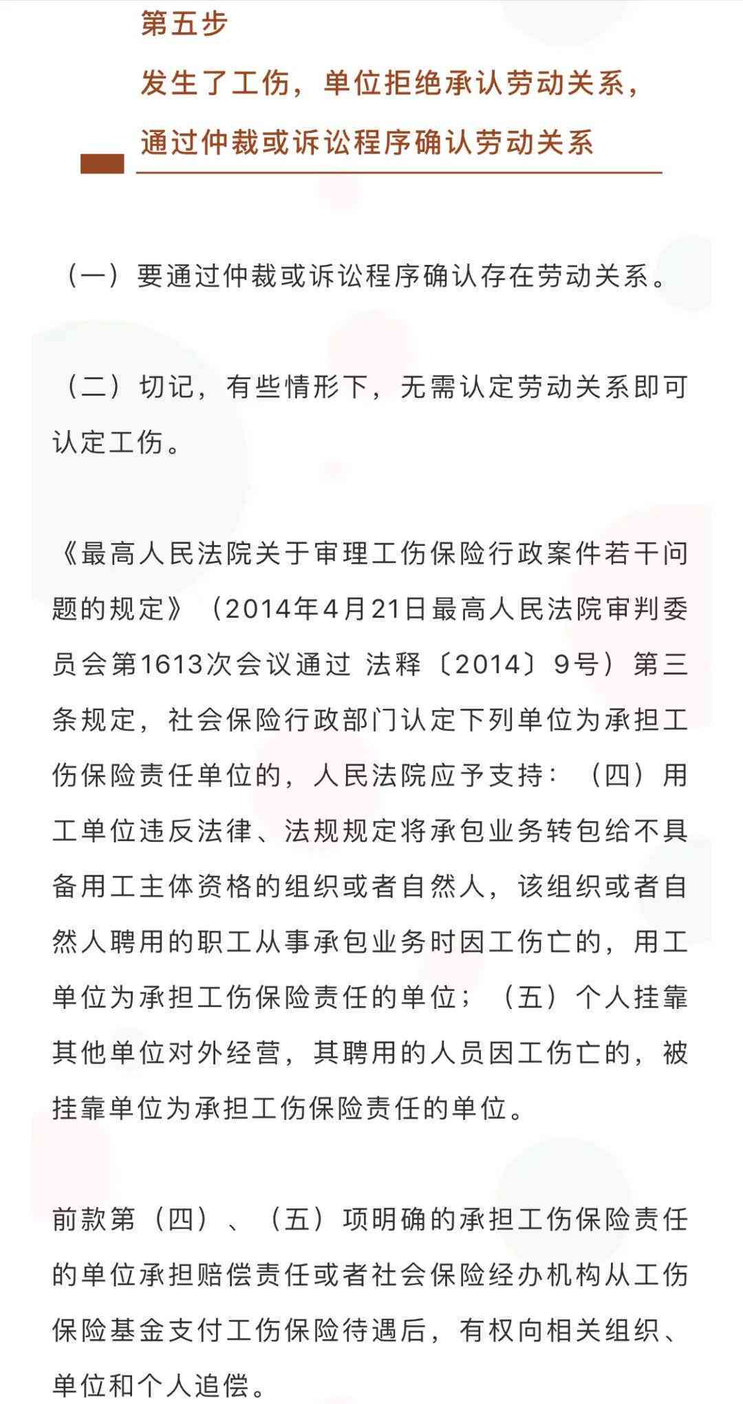 保险赔付后认定工伤吗怎么赔：对方保险公司已赔付，我还能报工伤吗？