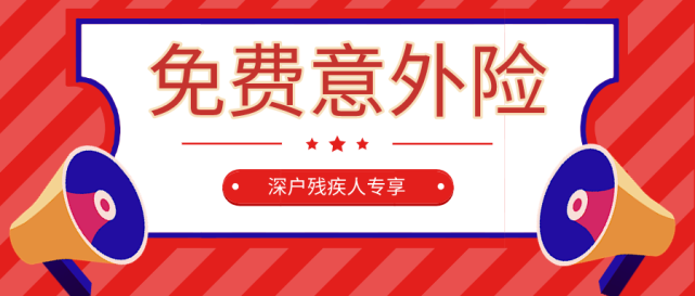 保险赔付后还能做伤残鉴定吗：费用是多少及是否包含伤残鉴定