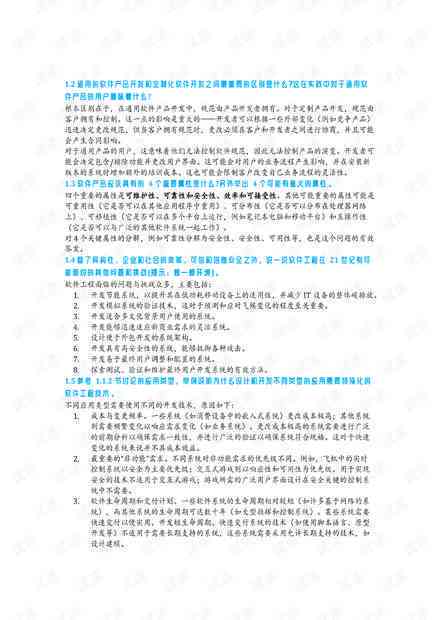 汉语文库助手作文：百度汉语文库助手作文攻略与汉语作文软件推荐
