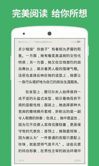 汉语文库助手作文：百度汉语文库助手作文攻略与汉语作文软件推荐