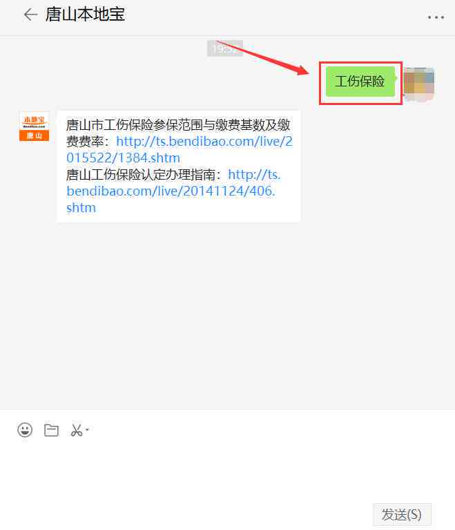 工伤认定与保险赔付标准详解：全面解读工伤认定流程及赔付条件