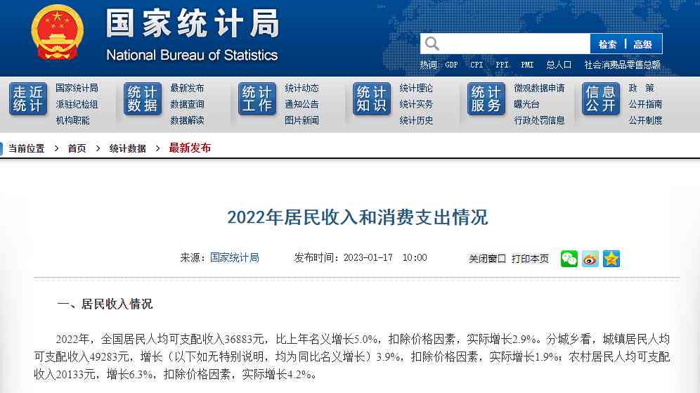2023全新指南：保险部门工伤认定完整流程与常见问题解析