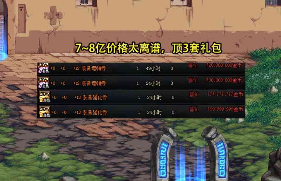 七龙珠原稿：探寻拍卖地点、原版及原声版珍藏信息