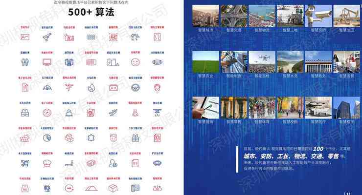 '智能音律：AI算法创作独特旋律之音乐宴'