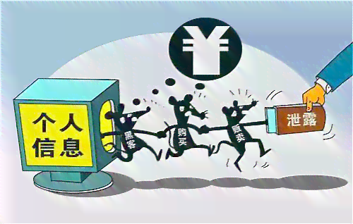 个人信息泄露犯罪更高可判几年刑期？