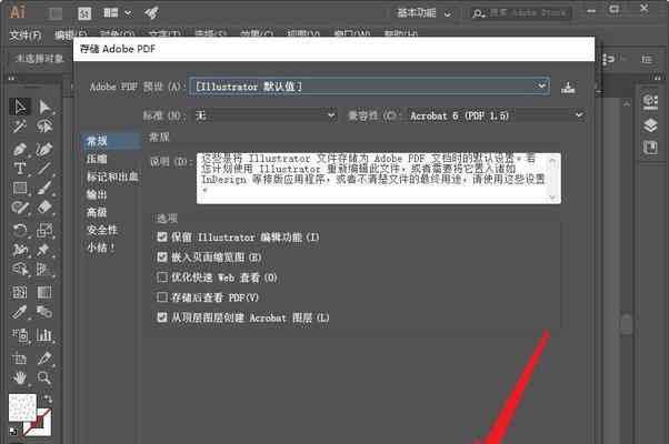 批量AI处理：一键快速打开多个PDF文件助手