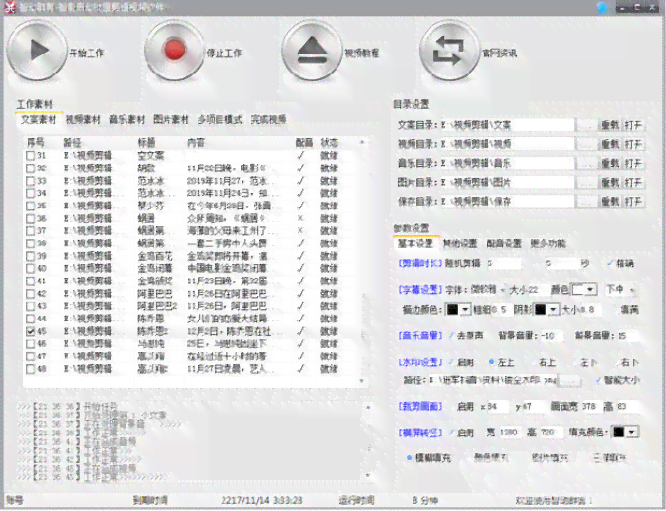 智能AI批量处理多页PDF脚本工具