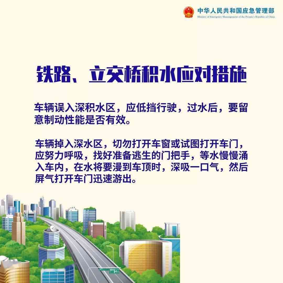 桥建设者的职业风险与安全保障