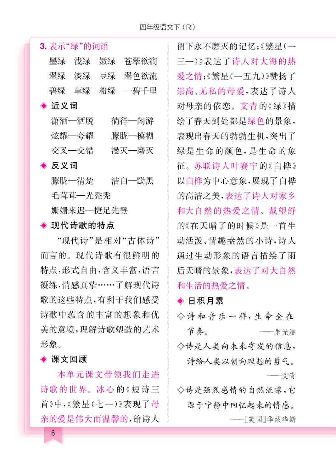 PDF阅读编辑：AI如何打开多个PDF页面及文件同时打印