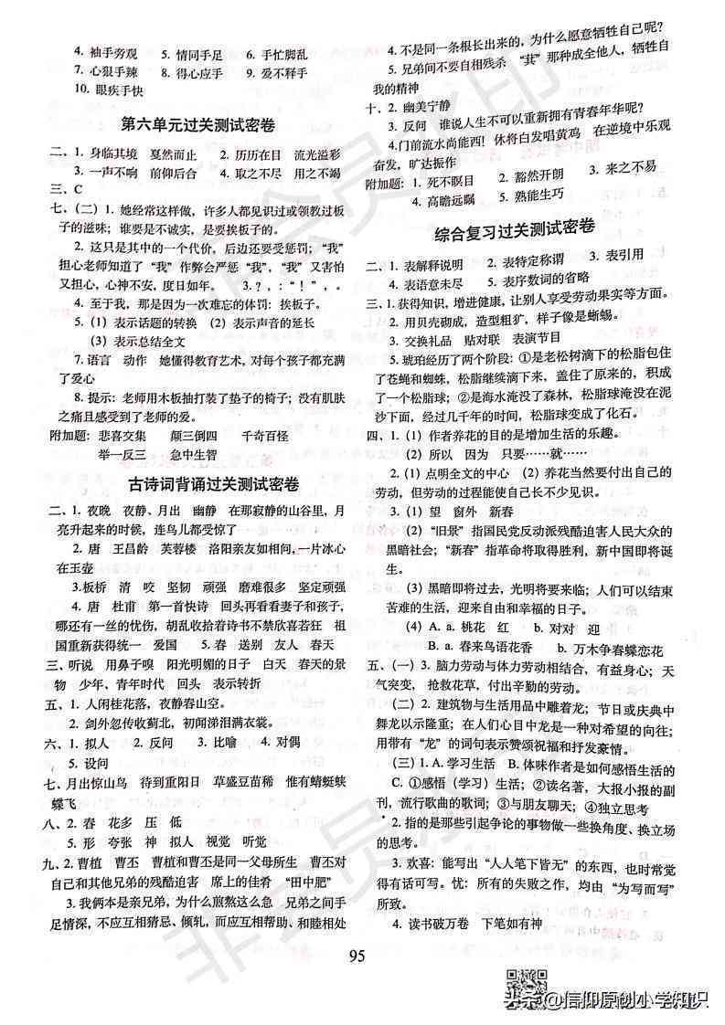 PDF阅读编辑：AI如何打开多个PDF页面及文件同时打印