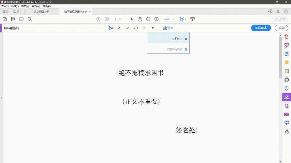 PDF阅读编辑：AI如何打开多个PDF页面及文件同时打印