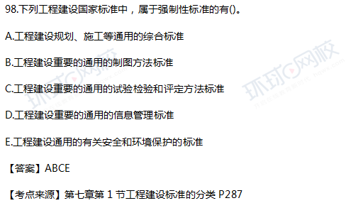桥修建涉及的主要工种及其职责解析