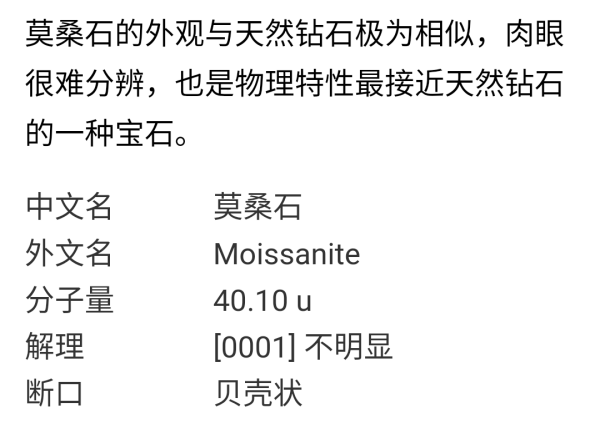 借条造假怎么认定工伤