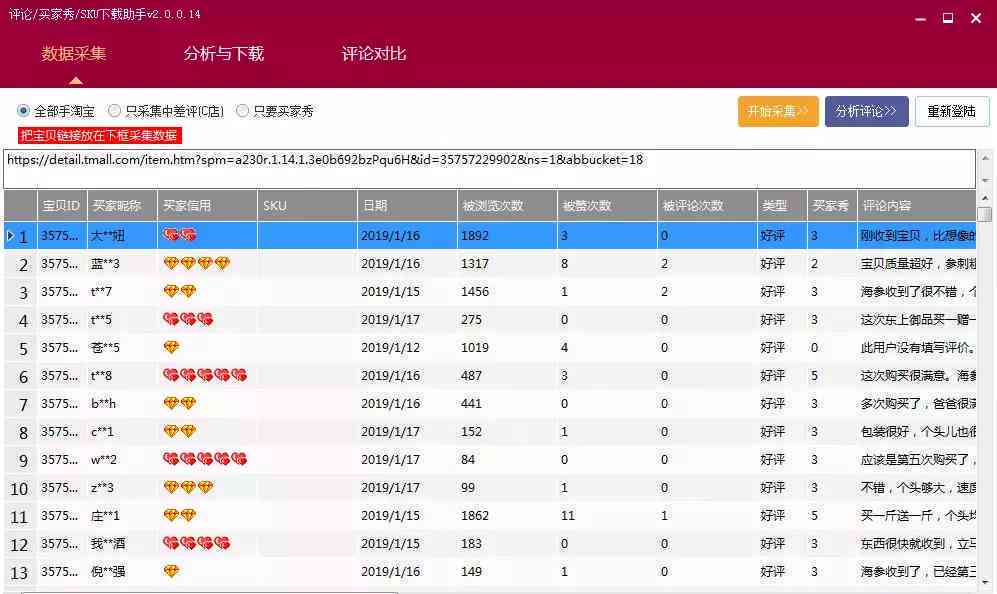 掌握文案创作全攻略：全方位解锁写出高点击率文案的秘