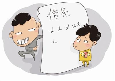 借条造假法律责任：如何认定及法律责任详解，造假能否被查实？