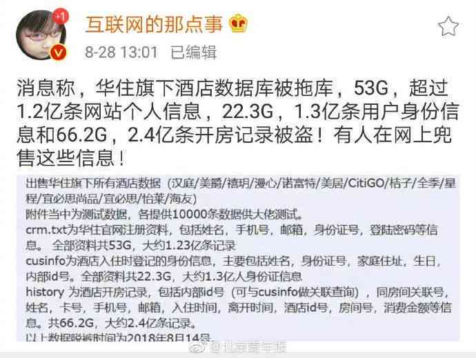 借条造假怎么处理最有效及其法律责任与查证方法