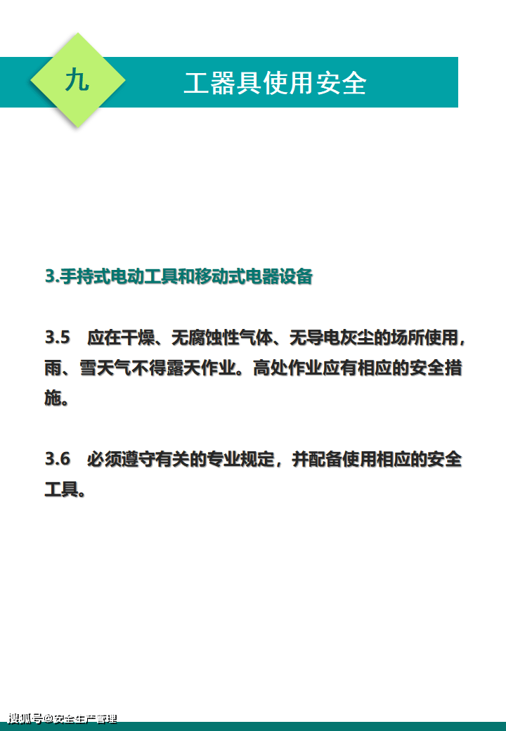 工伤赔偿标准下借调与出差职工工伤认定及处理指南