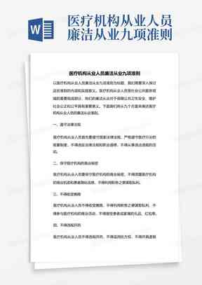 工伤赔偿标准下借调与出差职工工伤认定及处理指南