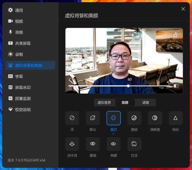 全方位评测：2024年度AI创作平台盘点与使用指南