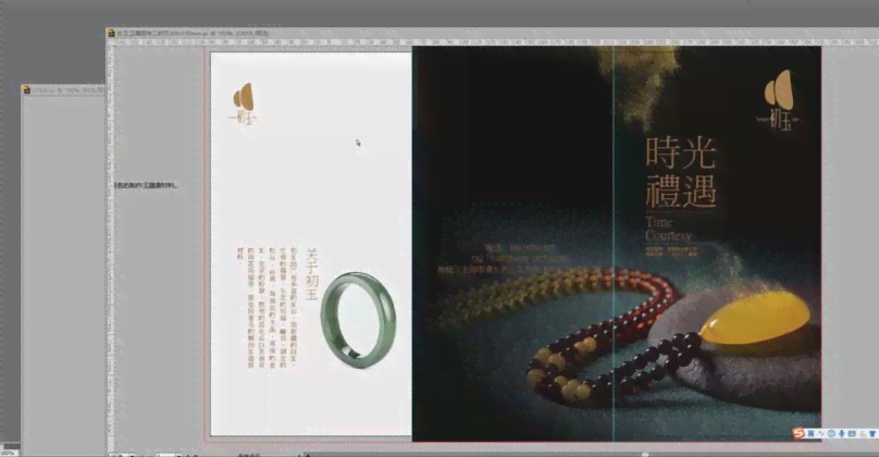 AI海报制作全攻略：从设计到投放，教你全面掌握AI广告海报创作技巧
