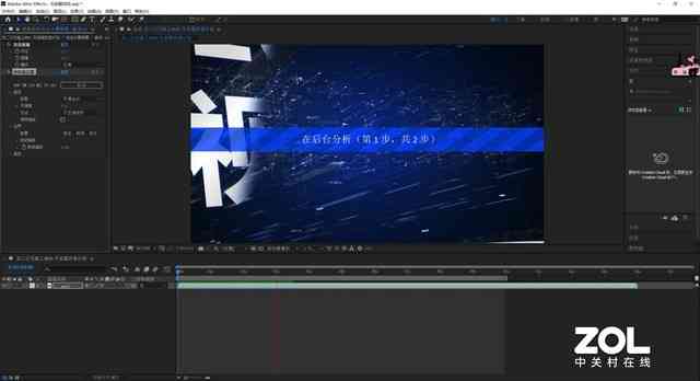 如何将ae插件正确导入到After Effects中