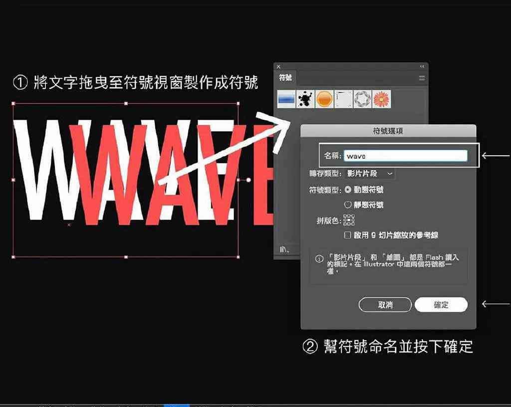 AI合并字体技巧：如何使用AI工具融合不同字体样式及常见问题解答