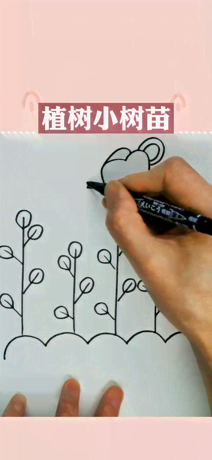 创作灵感ai画画教程