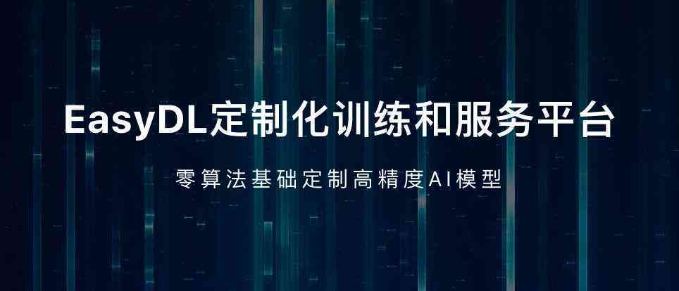 ai号工具实训报告怎么写——完整写作指导与示例分析