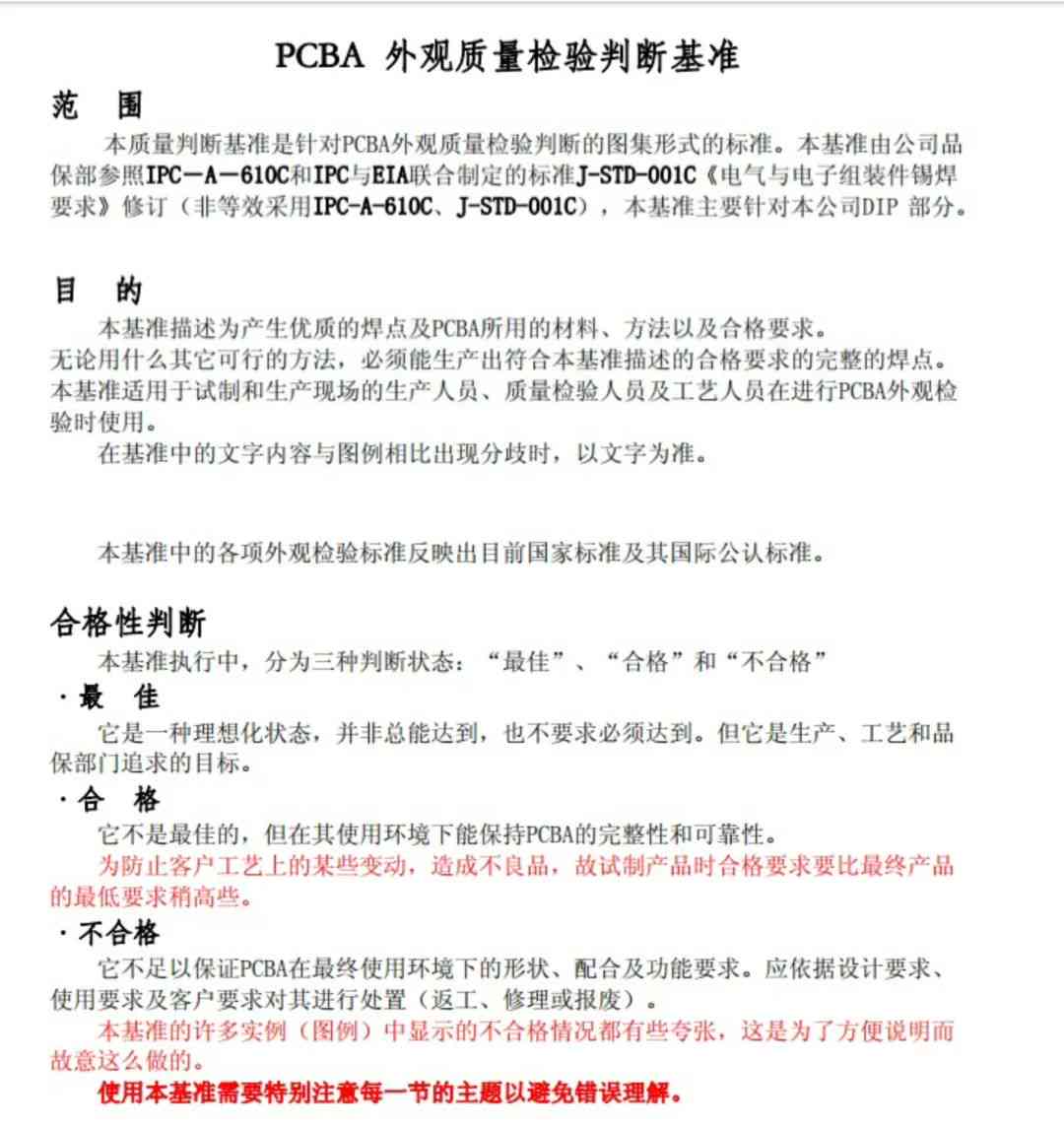 基于AI号工具的实训报告：深入应用与心得感悟分享