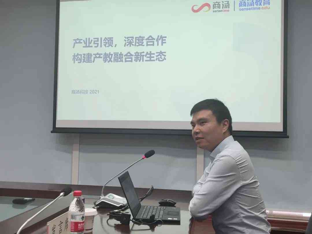ai号工具实训报告