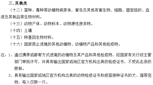 假名入职能认定工伤吗