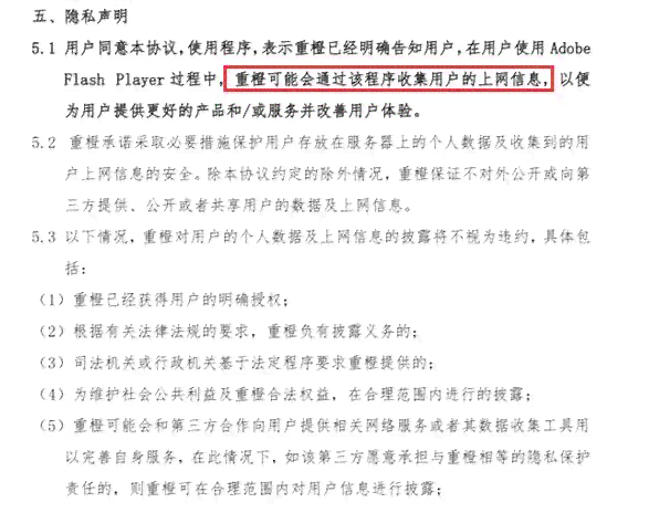 工伤认定与赔偿详解：假名入职情形下的权益保障与赔偿流程指南