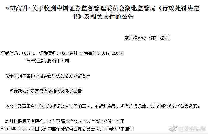 工伤认定与赔偿详解：假名入职情形下的权益保障与赔偿流程指南