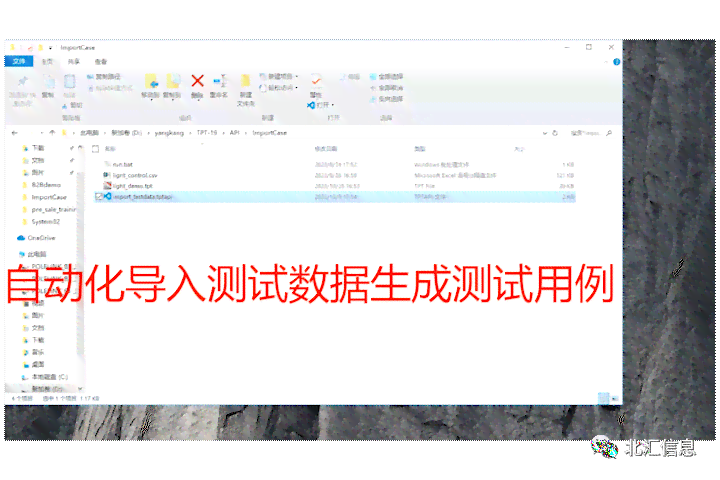 文案自动生成器：了解原理、使用方法、推荐网站及应用场景