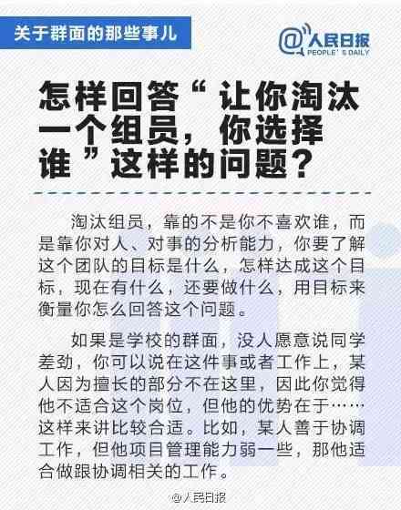 特殊情况探讨：使用假名是否影响工伤认定标准