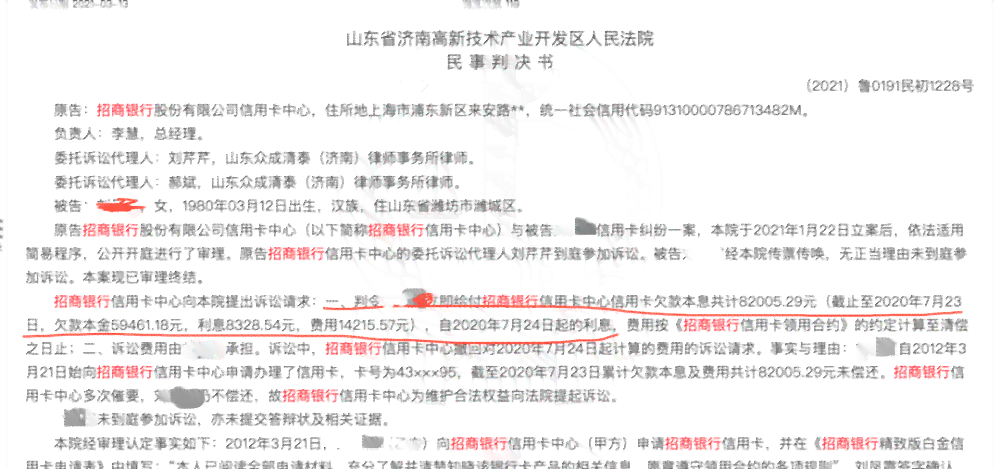 使用化名提起诉讼的合法性及法律后果解析