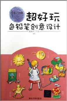 玩ai绘画朋友圈文案搞笑：创意句子 搞笑版 爱画画集结号