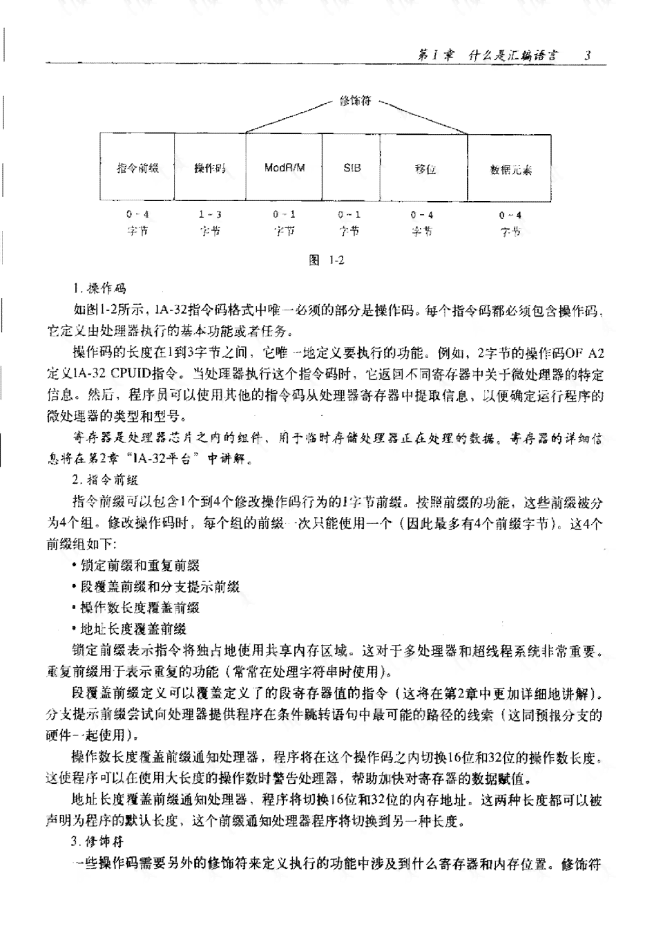 智能机器人的传文案：撰写指南、范文、创意语句及广告文案汇编