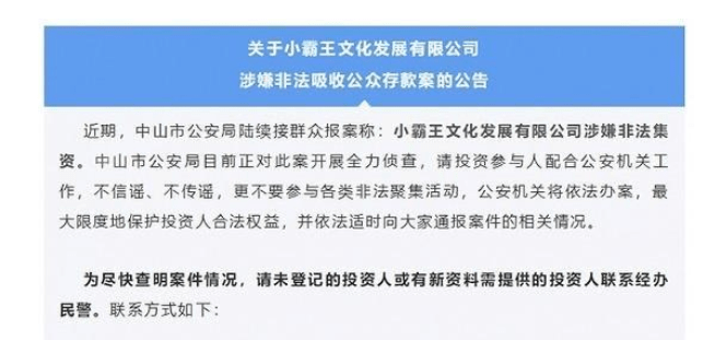 使用假名提起诉讼的合法性及法律风险分析