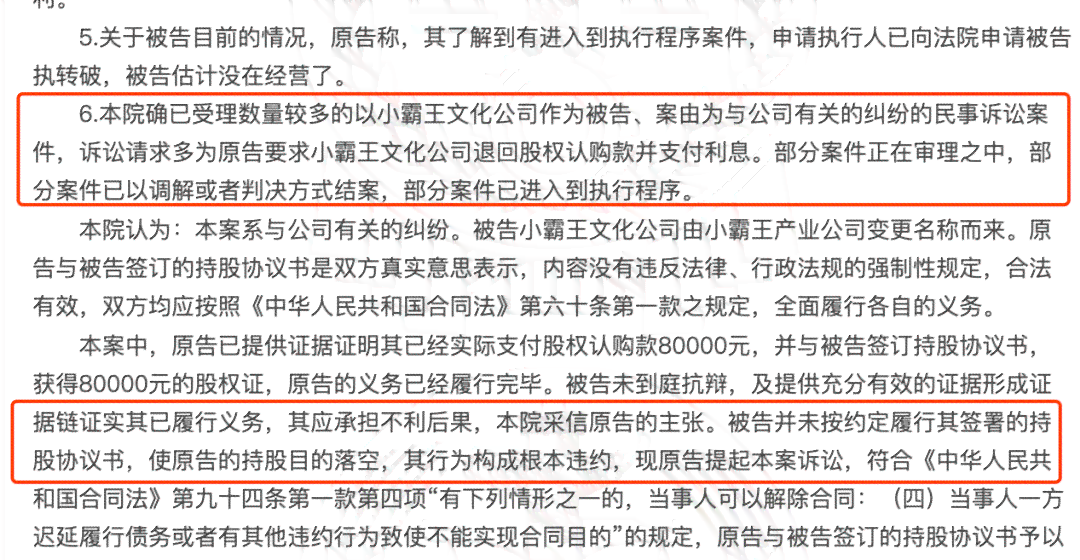 使用假名提起诉讼的合法性及法律风险分析