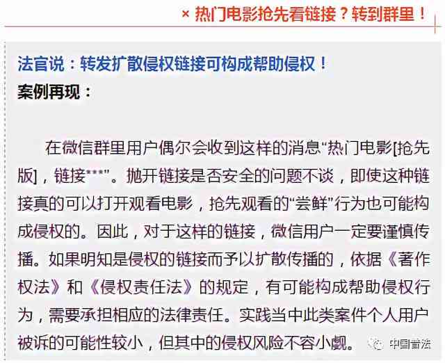 使用假名提起诉讼的合法性及法律风险分析