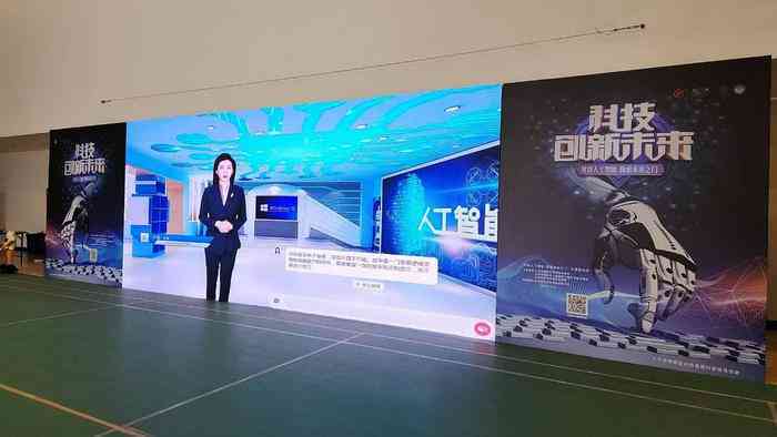 探索未来：智能机器人互动新篇章