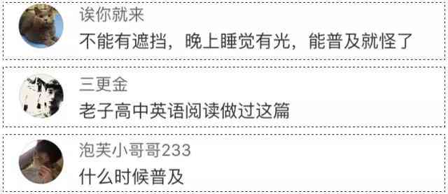 ai网民情感倾向分析报告：写作指南与范文示例