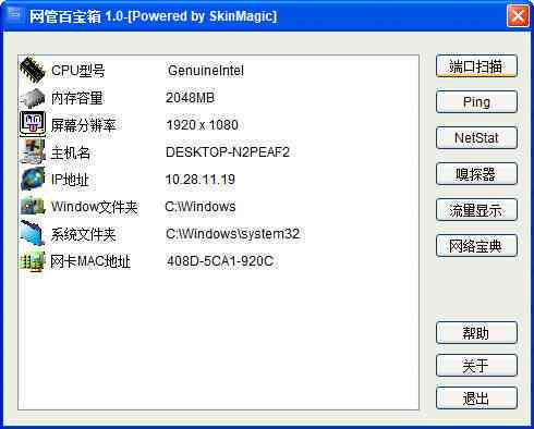 全方位推荐：2023年免费且功能强大的AI脚本编写工具精选