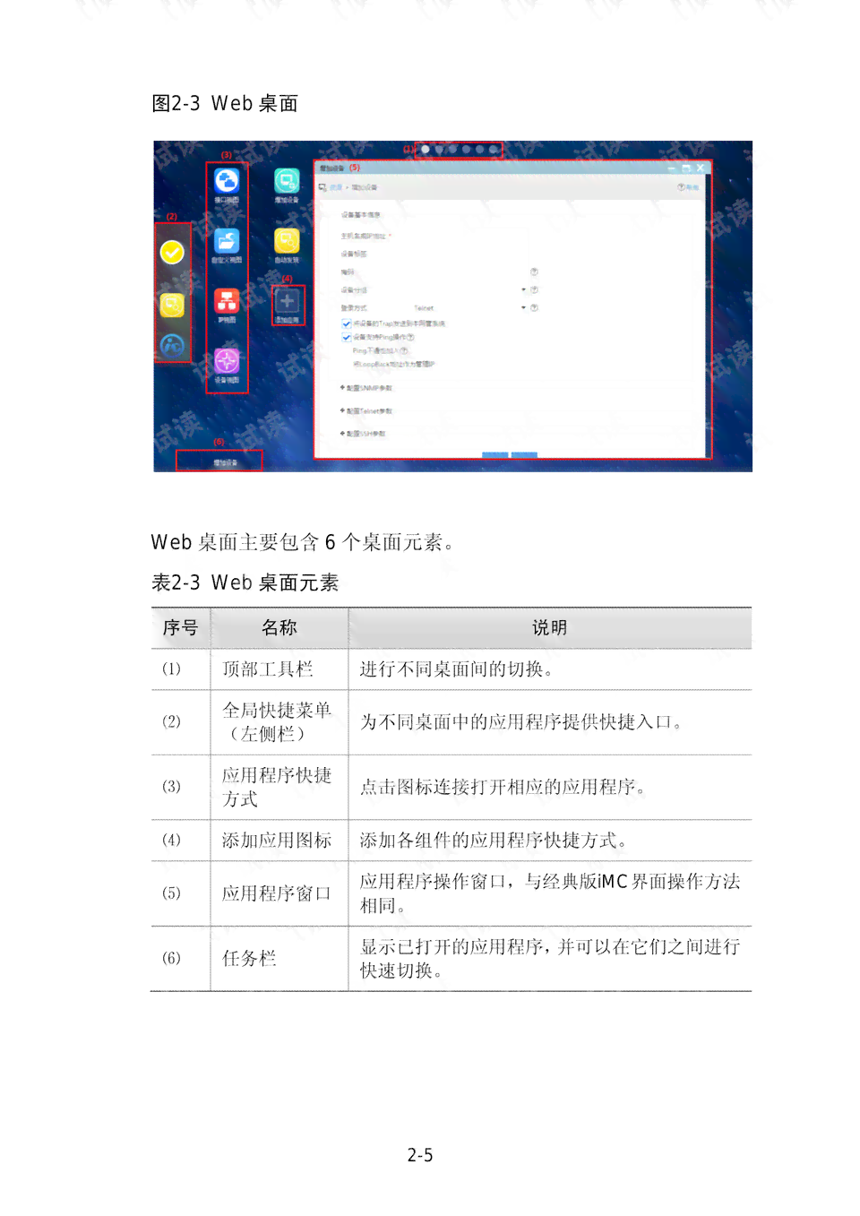 免费好用的ai脚本网站推荐一览：精选免费资源