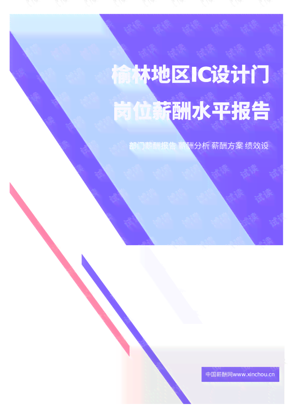 免费好用的ai脚本网站推荐一览：精选免费资源