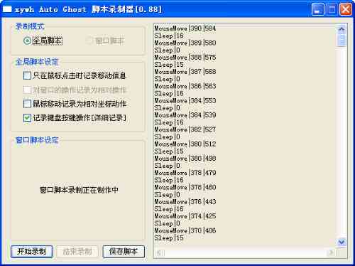 一键：高效免费AI脚本工具大全