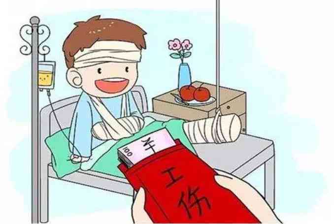 假期期间遭遇车祸，能否认定为工伤？